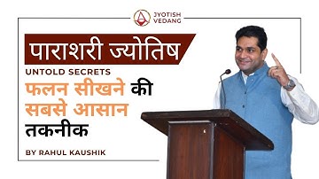 Planets in Astrology | Vedic Astrology for Beginners | Vedic Astrology Course | Rahul Kaushik