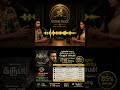 Karuppu movie update #shorts #short