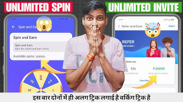 Nayarupee App se Unlimited coin Tric | Teek Task app se invite best trick working | Today earning