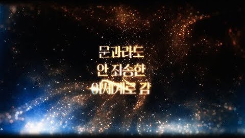 문과라도 안 죄송한 이세계로 감 Teaser