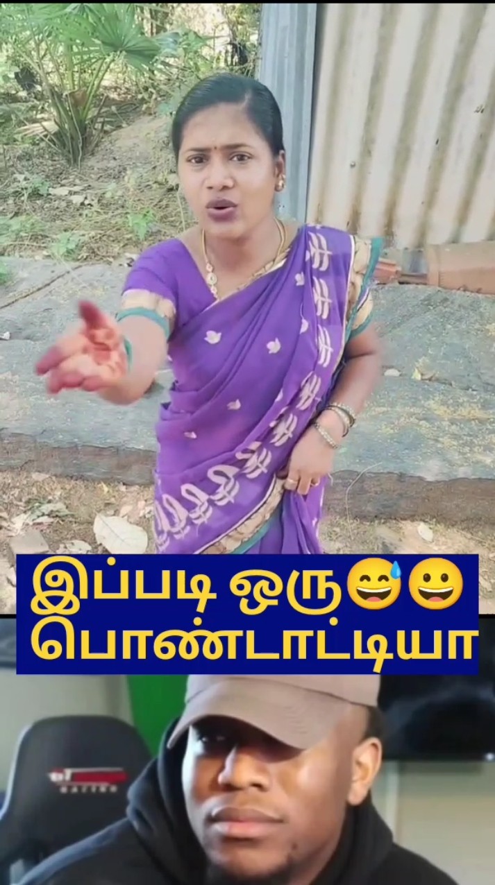 💑கணவன் மனைவி காமெடி😂 - ShareChat