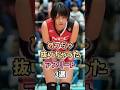 お世話になるアスリート3戦