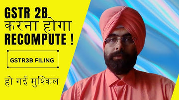 HOW TO RECOMPUTE GSTR 2B ! GSTR 3B FILING NEW CHANGE FOR ITC CLAIM I GST LATEST UPDATE