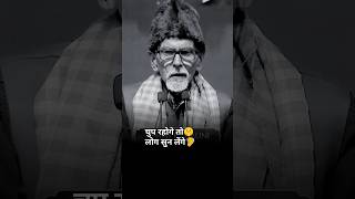 kuchh na kuchh 👍bolte rhe hamse🥰 Fehmi Badauni best hindi poetry #shayari #status #poetry #trending