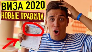 ВИЗА ЕГИПЕТ НОВЫЕ ПРАВИЛА 2020 НА 5 ЛЕТ ЭЛЕКТРОННАЯ СКИДКИ 