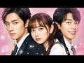 プロ声優風 吹替 | イケメン兄たちが続々登場！ゲス男から妹を救う胸キュン逆転劇！#恋愛 #全話 #無料 #イケメン #ショートドラマ #中国ドラマ