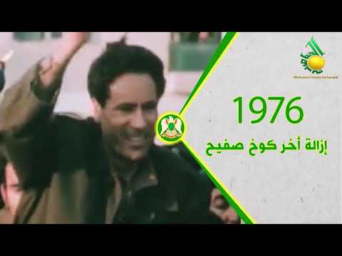 محطات على درب الفاتح العظيم :: (حلقة 78)