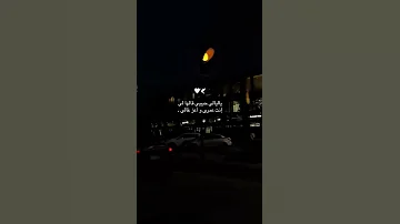 ياليالي حبيبي قالهالي لطيفه 