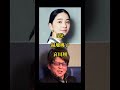娘が可愛いと聞いて驚く男性芸能人TOP10