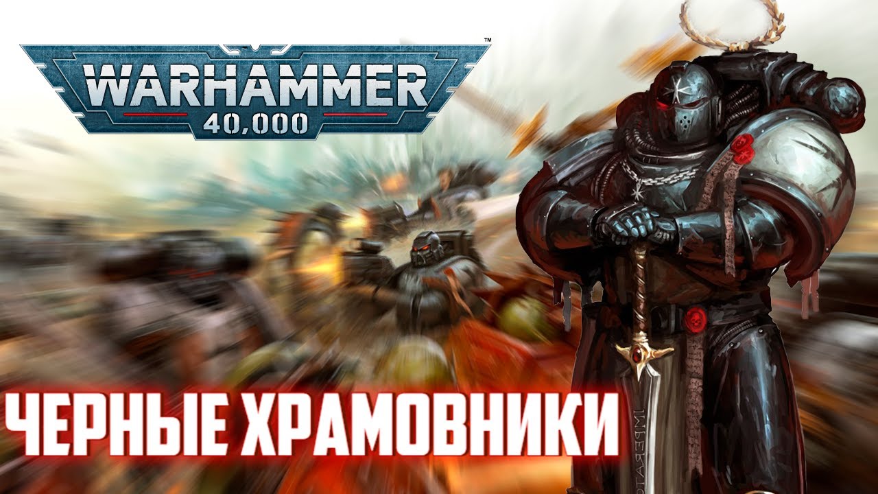 Генератор ордена космодесанта
