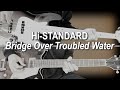 Hi-STANDARD「Bridge over Troubled Water」ギター&amp;ベースcover 歌詞和訳付き