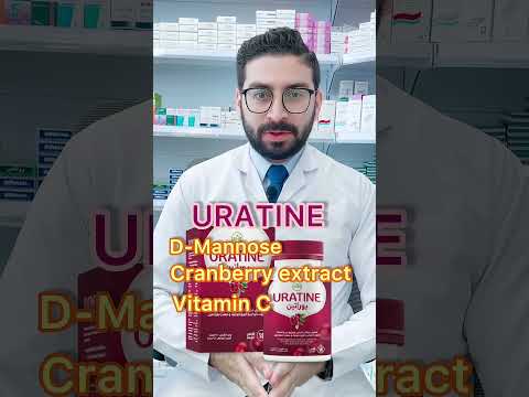 افضل مكمل غذائي لعلاج التهابات المسالك البوليه