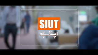 Siut Ramadan Appeal 2021 60 Sec