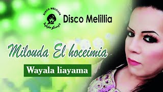 Milouda El Houceima - Wayala Llayama - Music RIF - ميلودة الحسيمة [ وياللايما ] إزران نريف