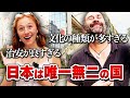 何回も日本に来てしまう外国人に日本を愛する理由を聞いてみた