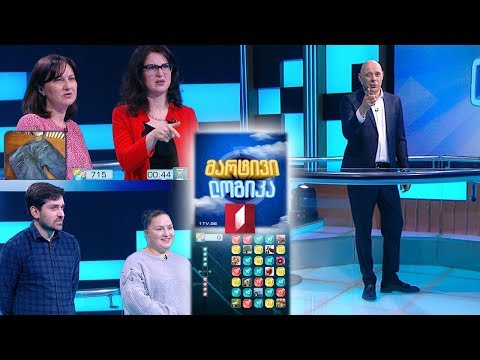 გინდათ მოიგოთ 5000 ლარი? #მარტივილოგიკა ნანა და ანა / ნიკა და ანა