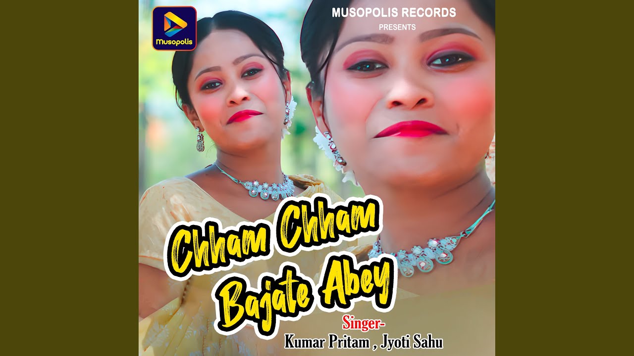 Chham Chham Bajate Abey