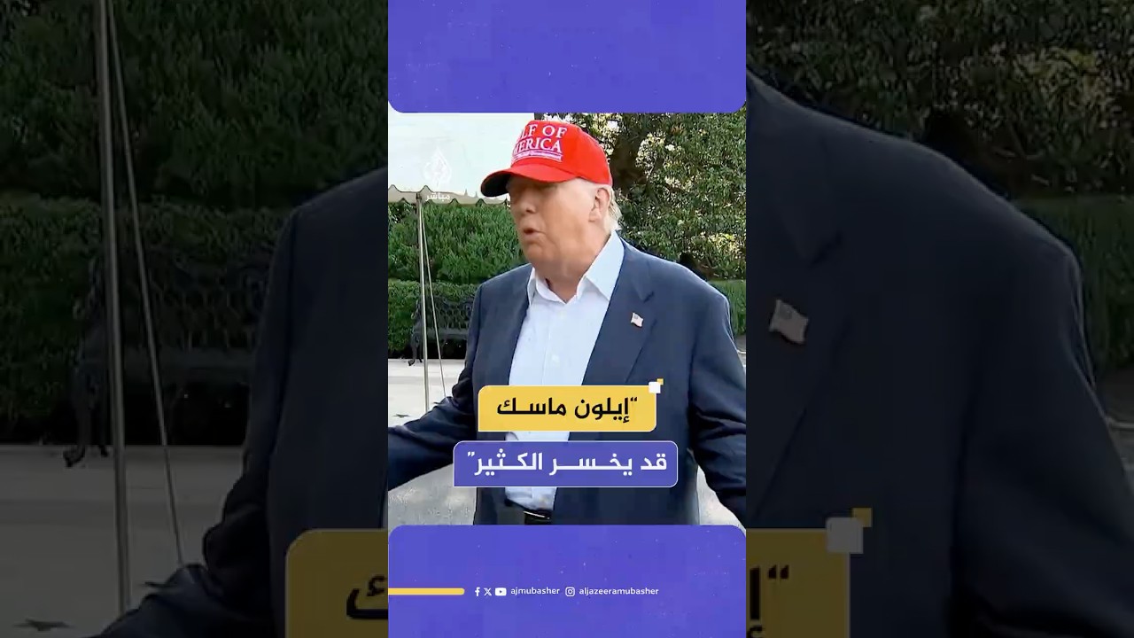 ترامب: نريد استعادة الرهائن من غـ ـزة.. استعدنا الكثيرين ولكن هناك المزيد