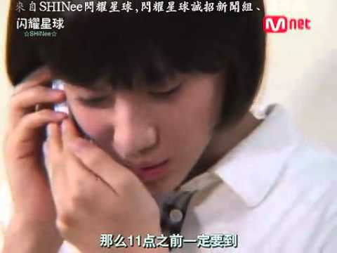 【中字】080801 SHINee 校园突袭 花絮E03