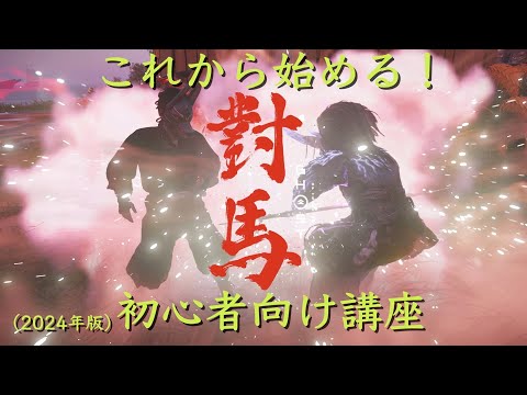 ※初期傷有 ゴーストオブツシマ キャンバスボード エポスカード会員様抽選会 A賞 かるは on X: 