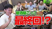 脱退 釣りいろは 釣りいろはりんりんが可愛い！プロフィールや学歴についても！