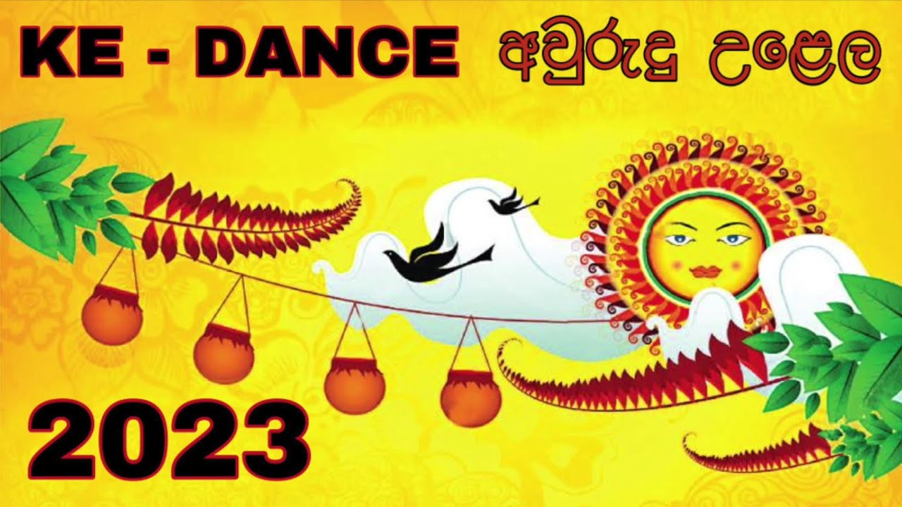 AURUDU ULELA 2023| Ke-dance - YouTube