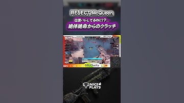 こっから返せるの？！プロの意味不明クラッチプレイ🔥【codモバイル】#shorts  #ggl  #codmobile