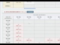 訂2012/03/07-03/12間台北曼谷來回機票;看看 169機票小站找到多少價位