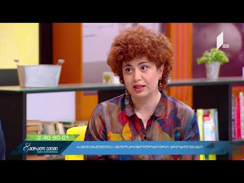 რას ნიშნავს ხანდაზმულთა ენდოკრინოლოგია?