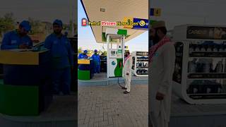 Petrol Prices 🤣⛽️😂😜🍼👶 #funny #viral #trending #petrol #price #comedy #shortsfeed #car #laugher #fypシ