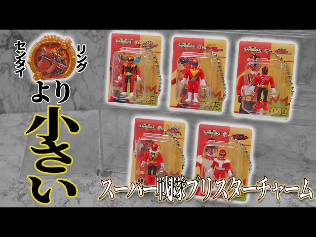 New Release] Sentai Red is now available as a retro soft vinyl