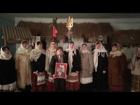 Хай живе Степан Бандера у наших піснях 2021 р