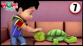 Vir The Robot Boy Bengali Stories For Kids Bangla Cartoons The Turtle Alien Wow Kidz Bangla