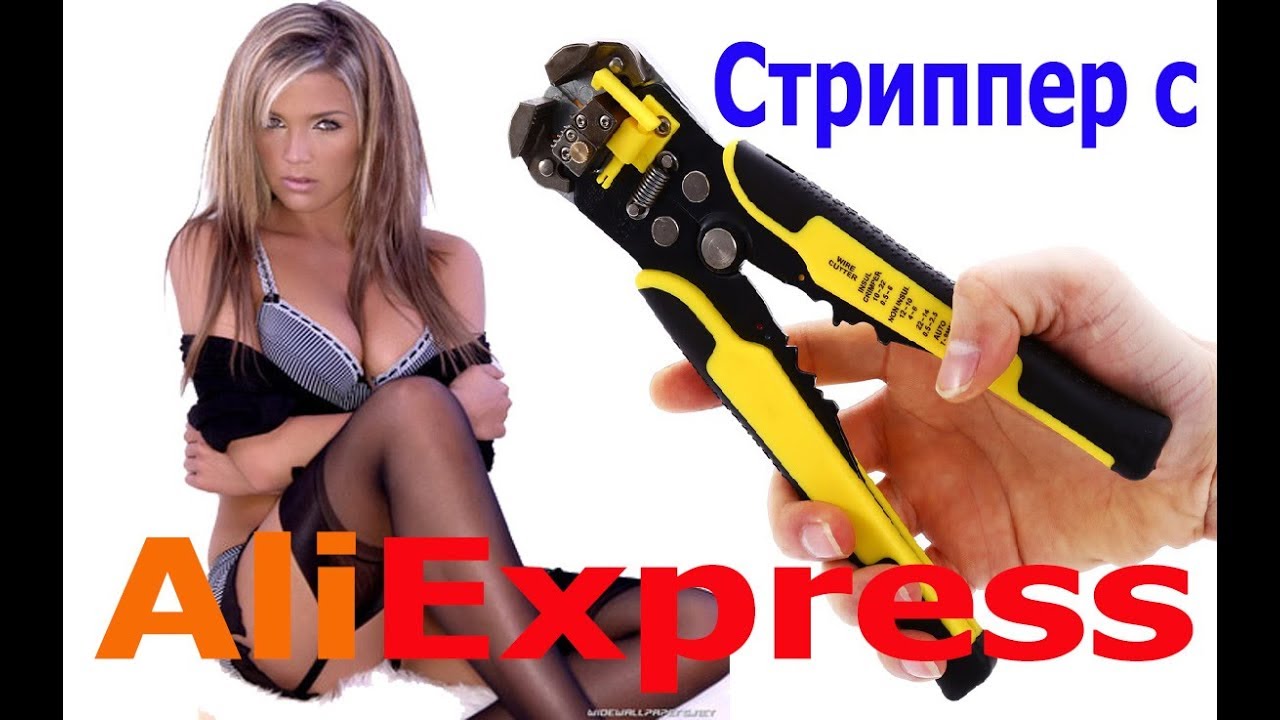 Аватарка стриппер. Аватарка стриппер