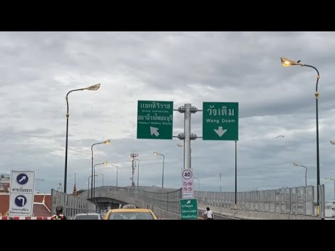 EP.12 สะพานข้ามแยกศิริราช ภาค2 | ช่องทางเบี่ยงซ้ายไปรพ.ศิริราช / รพ. ... Ep.12 สะพานข้ามแยกศิริราช ภาค2 | ช่องทางเบี่ยงซ้ายไปรพ.ศิริราช / รพ. ...