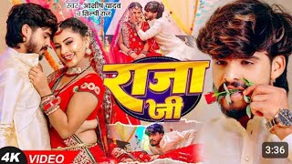 Download Lagu टिका हत्याकीनथिया हाको😜सुहाग वाली रतिया आशीष यादव के गानाTikahatao #kiransingh #ashishyadav ke gana MP3 Download Lagu टिका हत्याकीनथिया हाको😜सुहाग वाली रतिया आशीष यादव के गानाTikahatao #kiransingh #ashishyadav ke gana MP3