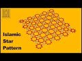 Islamic Pattern 1