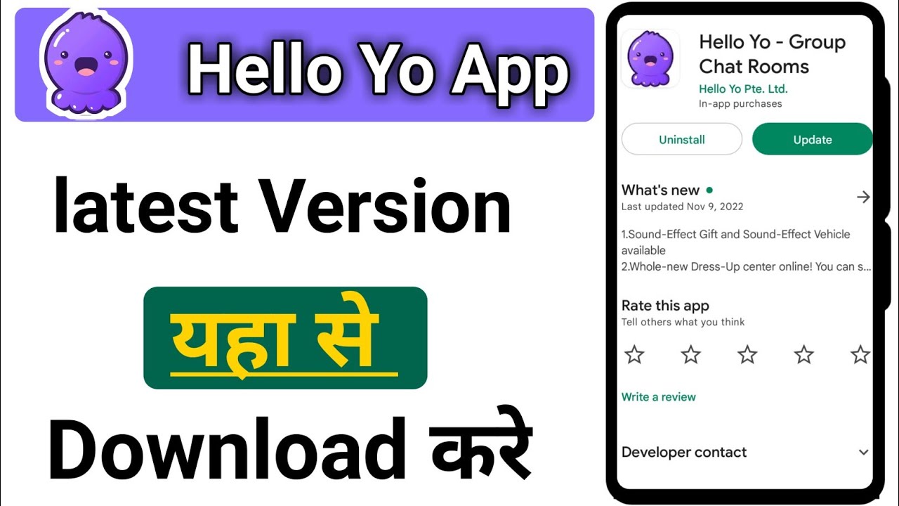 Yo Hello Hello yo app latest version download kaise kare - YouTube
