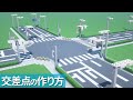 【マイクラ】交差点の作り方・道路・信号機【マイクラ建築】[Minecraft Tutorial] Japanese Intersection