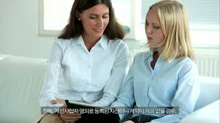 개인사업자 폐업 후 법인 설립, 이렇게 진행했습니다