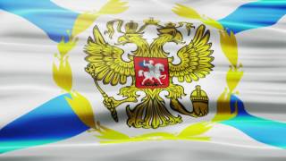 Футаж Флаг Вмс России
