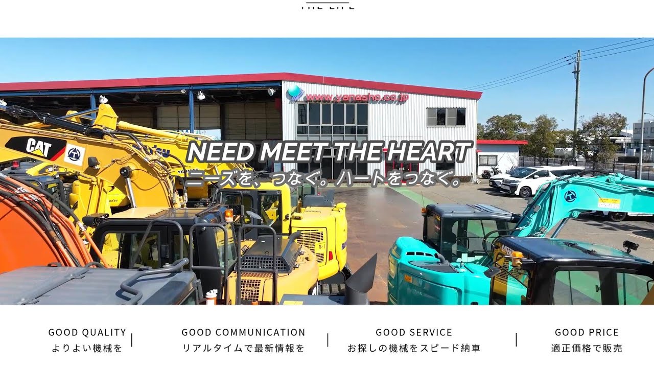🤩やながわ商事です！中古建機の販売、レンタル、輸出を行ってい