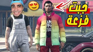 قراند 5 : الانتقام من فريق البنات المعضلين | GTA V !! ??