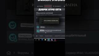 ЗГС Х сказал что не будет ЧС, очень боюсь за имущество #blackrussia #br #бр