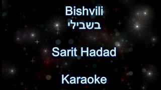 Watch Sarit Hadad Bishvili video