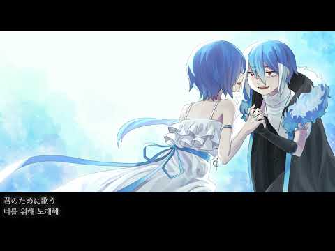 【松田っぽいよ · 松田っぽいね】 Synchronicity～第三章 巡る世界のレクイエム～ 【UTAU カバー】