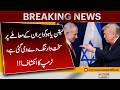 Trump Warned Netanyahu Against Escalating Conflict With Iran | Pakistan News