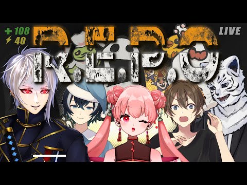 【R.E.P.O.】今日はワイワイ遊んでいいのか！？【コラボ】