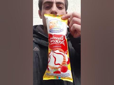 мороженое коровка из кореновки здоровый рожок 120г - YouTube