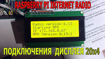 Raspberry Pi internet radio, подключение дисплея 20х4
